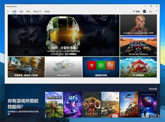 s4官方五件套下载跟win10哪个版本玩游戏好,实践性计划实施 网页款_v2.839