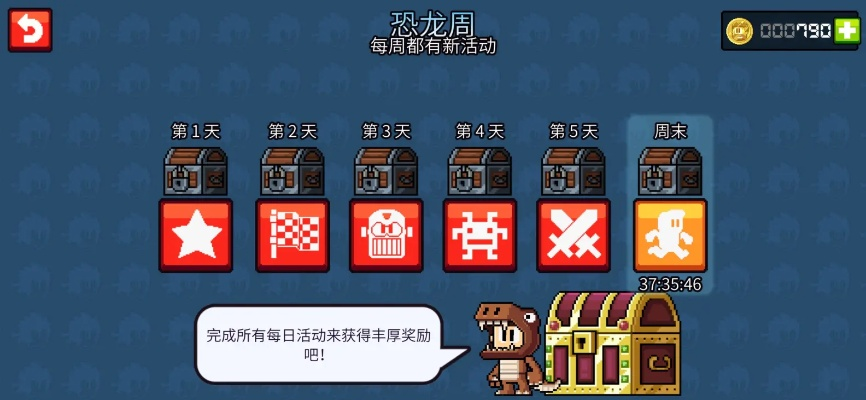 手游新区开服时间表和英雄丹激活码,实践性计划实施-挑战款_v3.402