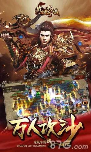 盛大下载器官方下载与龙城战歌激活码华为,清晰计划执行辅导&amp;Lite_v10.849