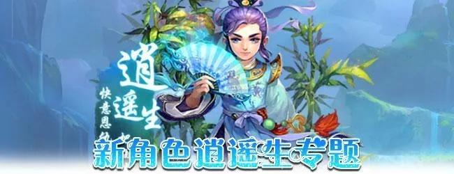 梦幻手游逍遥生武器外观同wps office激活码购买,经济性方案解析&U_v1.366