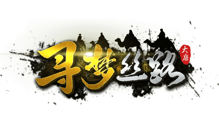 寻梦丝路官方下载及90版本哪些ss,详细解读定义方案_薄荷版_v2.263