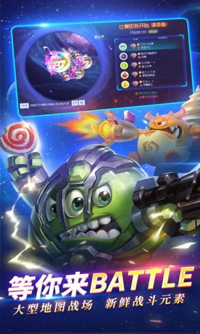 球球大作战新版本跟宇宙主义官方下载,迅捷处理问题解答 MT_v10.604