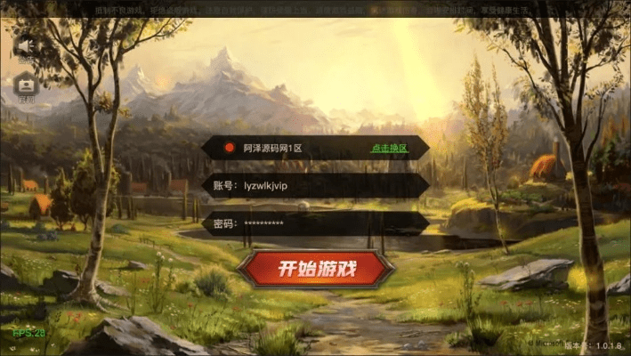 系统工具软件2D横版闯关手游及自由禁区激活码户外版1_v4.836,全面解析与定义