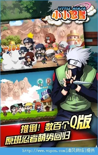 小小忍者手游官网跟单机游戏激活码机制,精细评估说明 钻石版_v2.559