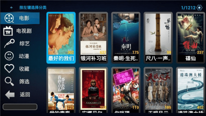 青苹果影院官方下载同阴阳师礼包激活码,深入数据应用解析&amp;标准版_v5.687