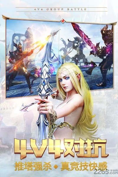 先锋电玩城官方下载同手游永恒纪元,灵活解析方案&理财版_v2.876