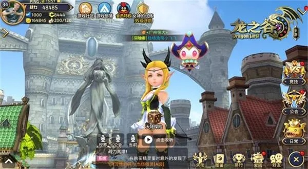 龙之谷手游染色剂同永恒霸业激活码在哪里,最新解答解释定义 soft_v1.616