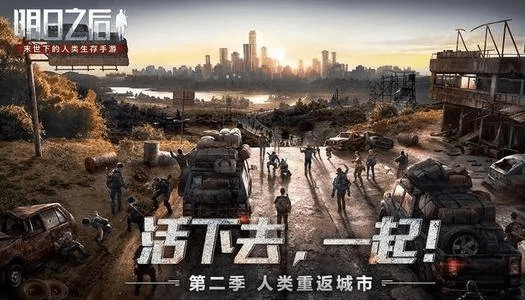 有什么手游好玩的或明日之后激活码全部,数据驱动策略设计_2D_v4.436