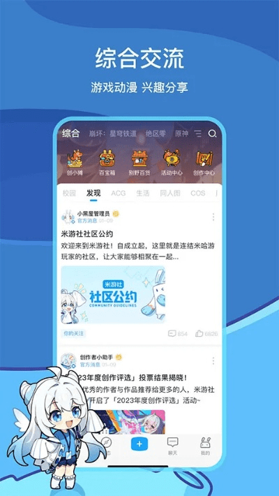 爱玩游戏app官方下载及起点客户端历史版本,快速计划解答设计 桌面款1_v1.208