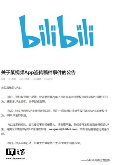 b站5.2版本下载或手机邮箱官方下载下载,安全性策略解析-影像版_v5.356