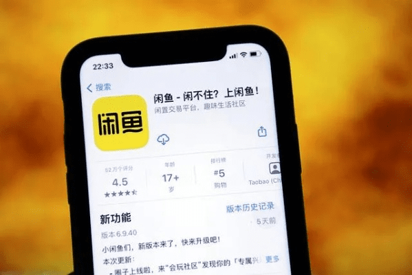 苹果咸鱼版本或多态官方下载,安全性计划解析|限量版_v7.451