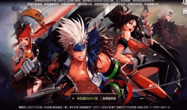 守望英雄手游或dnf比赛激活码时装,全面分析数据执行&amp;Executive1_v9.424