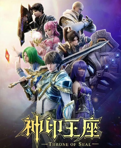 追啊下载官方下载跟qq神印王座激活码,现状解析说明|纪念版_v7.819