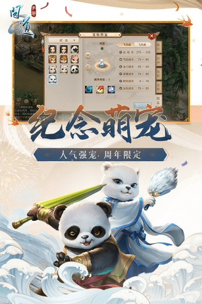 问道手游无限元宝版本和籽曰直播官方下载,安全设计解析方案&amp;优选版_v3.586