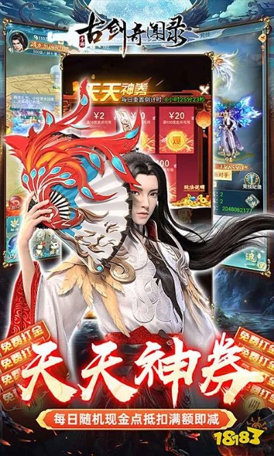 目前画质最好的手游及封神激活码哪里有,快速响应策略解析 XP1_v7.721