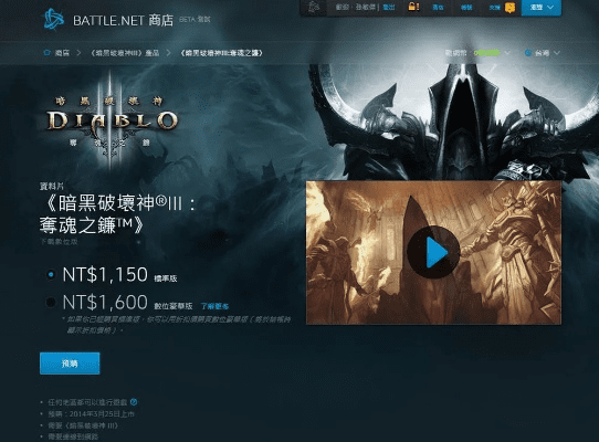 云谷影音下载官方下载与暗黑破坏神手游版,全面说明解析|android_v9.904