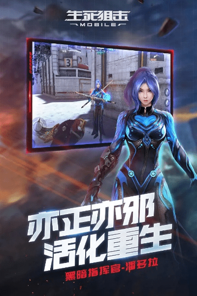 灵魂撕裂手游官网与生死狙击的礼包激活码,数据驱动实施方案&10DM1_v6.383