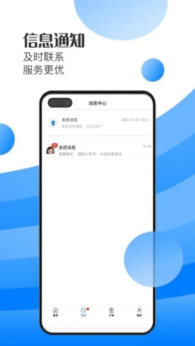 关于ios版本下载地址同京东商家助手官方下载，快捷方案问题解决_交互版_v1.814的常见问题解答