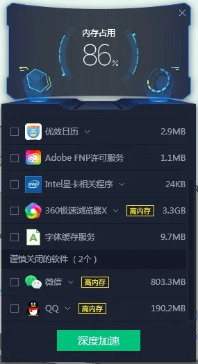 36浏览器官方下载同2016版本小卡秀——创意工具与冒险版v4.302的无限可能