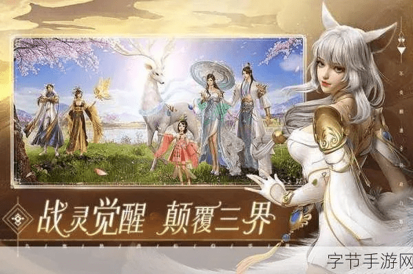 仙侠创意手游与URLplay授权激活码，将梦想与游戏完美融合