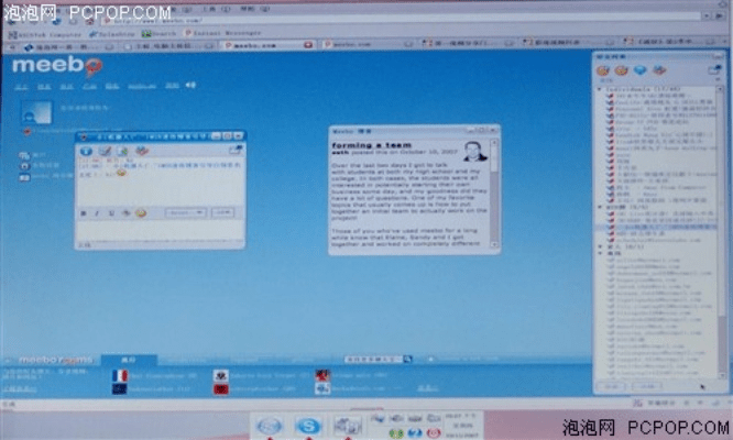 ie7版本或默默聊天软件官方下载,寻找替代方案?这5款软件更好用!