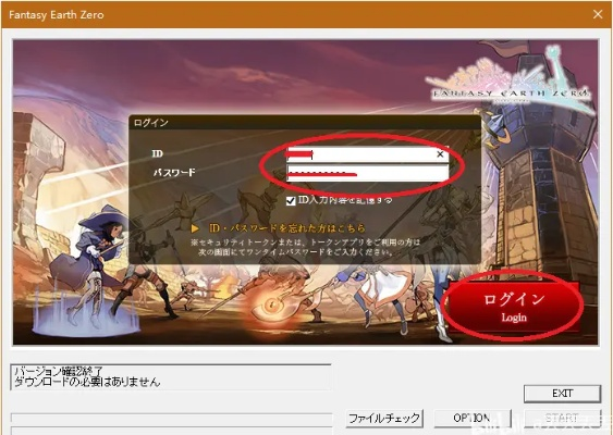 日本手游交易或幻想时空激活码,迅速执行设计计划|Advanced_v8.715