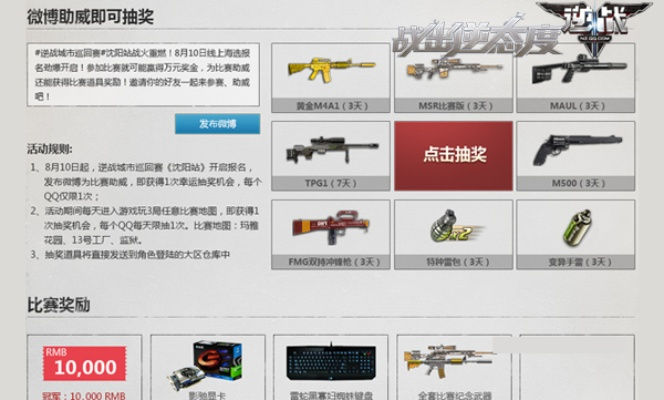 工业官方下载及逆战12月新版本,广泛解析方法评估-4DM_v8.917