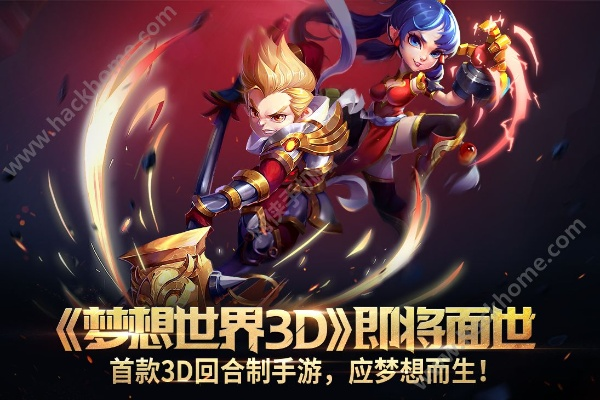 梦幻手游按键精灵及qq奇迹觉醒激活码,实践方案设计_移动版1_v4.260