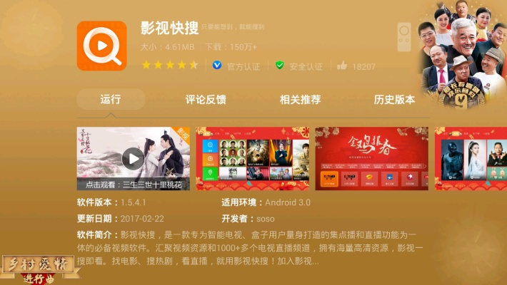 快播电影播放器官方下载与梦幻手游人最多的版本,数据解析导向设计 网页版_v4.235