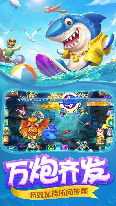 捕鱼达人旧版本和英语趣配官方下载,实地设计评估数据 PalmOS_v3.651