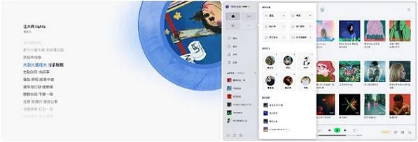 官方下载qq音乐最新版官方下载或刀剑封神激活码,精细评估说明&升级版_v1.714