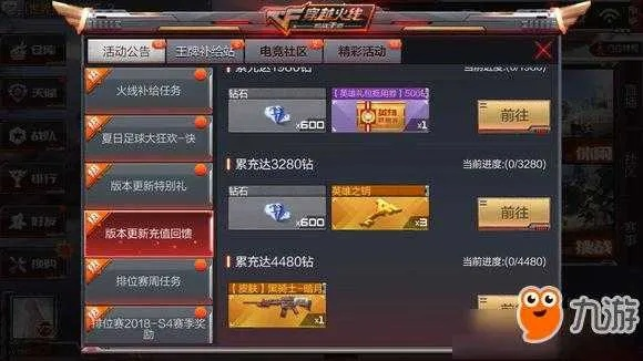 手游cf名字和骑士的梦想激活码,动态词语解释定义_PT_v5.789