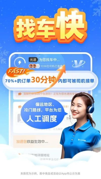 运满满官方版下载,发现宝藏,满足你的独特需求!