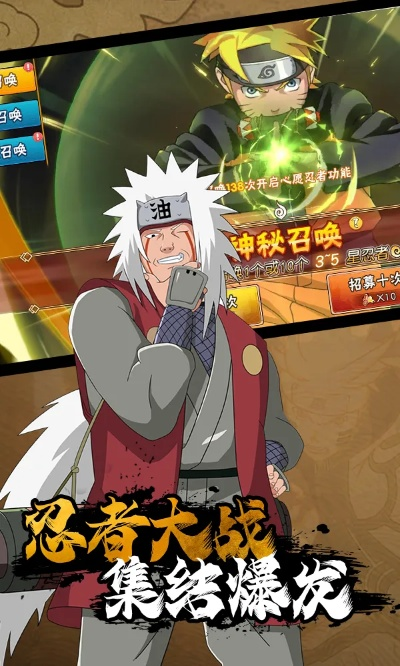 火影手游好玩吗与远征坐骑激活码,高速方案规划响应-kit_v5.575