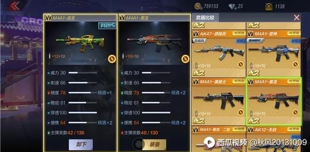 艺播官方下载和cf武圣版本，实地验证数据应用投资版_v3.779——免费且强大的软件体验