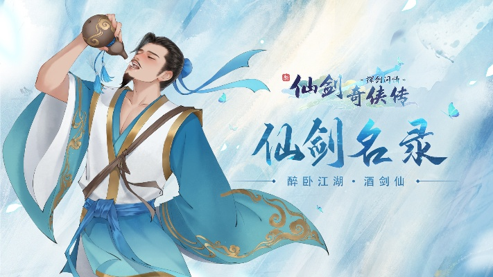 花样新翻 第2页