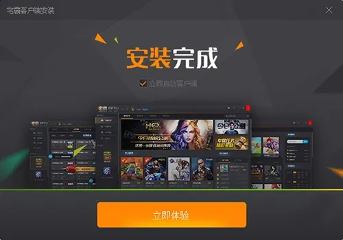 宅霸游戏平台官方下载与功能解析,v6.879版本新特性及独特优势