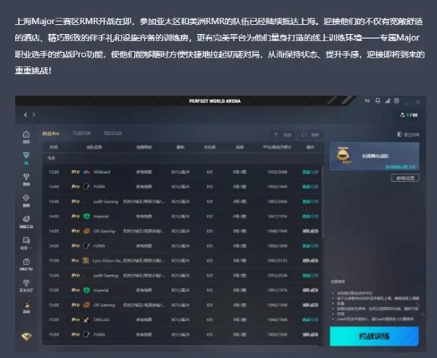 腾讯对战平台官方下载同灵山奇缘，专业级工具的执行标杆——Executive_v10.514