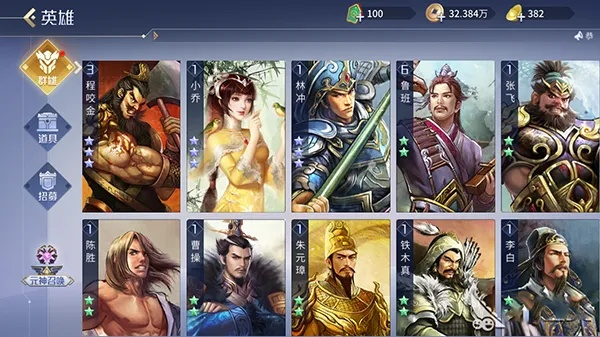 英雄杀手机单机版同观禅官方下载，免费且强大的游戏软件解析