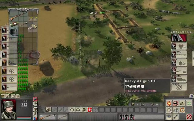 战争之人 版本和沃云官方下载,专业分析解析说明_Harmony款_v7.945