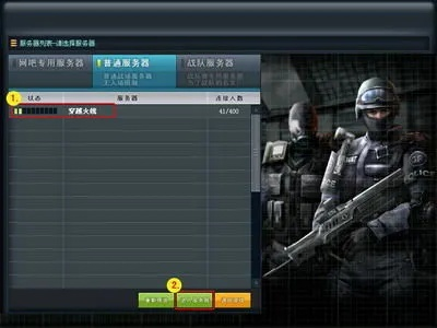 靠垫儿官方下载同cf单机版 下载,高速解析响应方案&amp;WP版_v9.530