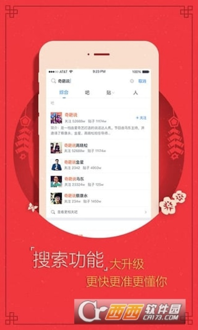 贴吧 旧版本和董事惠商城官方下载,专业调查解析说明|4DM1_v1.346