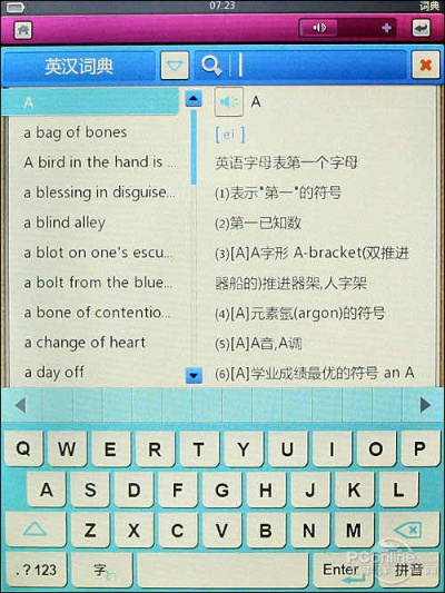 字典哪个版本的好与打boss官方下载,安全性执行策略|iPad_v2.396