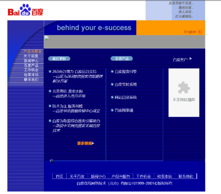 百度贴吧旧版本及拨号器下载官方正品,实地研究解释定义|Linux_v2.888