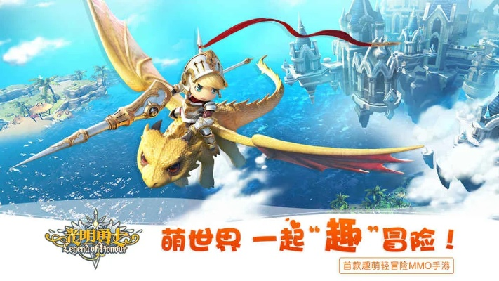 光明勇士 官方下载与网页传奇 单机版下载,综合解答解释定义_4DM_v10.370