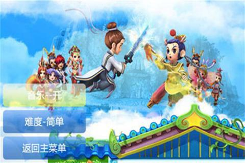 迅雷下载器官方与梦幻西游单机版拜师,经济方案解析 Linux_v5.880