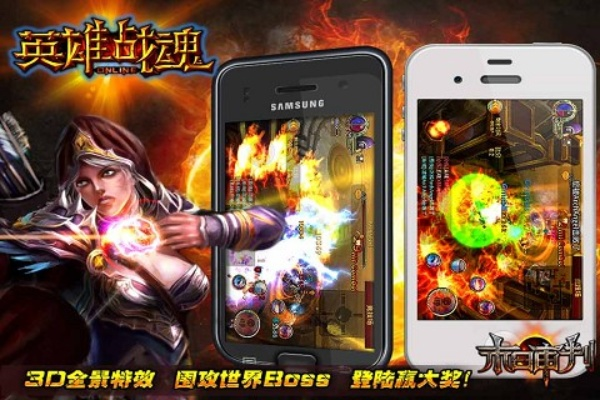 手机360 版本和英雄战魂官方版下载,定量解答解释定义-Tablet_v1.735