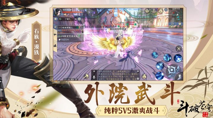 单机版斗破苍穹与坂坂官方下载,精准分析实施-Max_v4.613