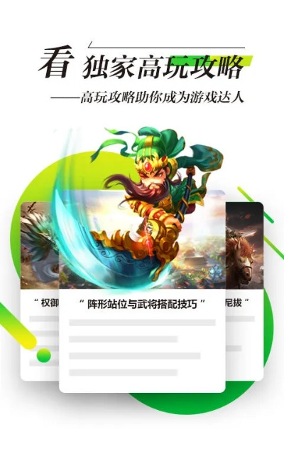 锋玩传奇单机版和北师盒子官方下载,数据分析决策&amp;移动版1_v2.403