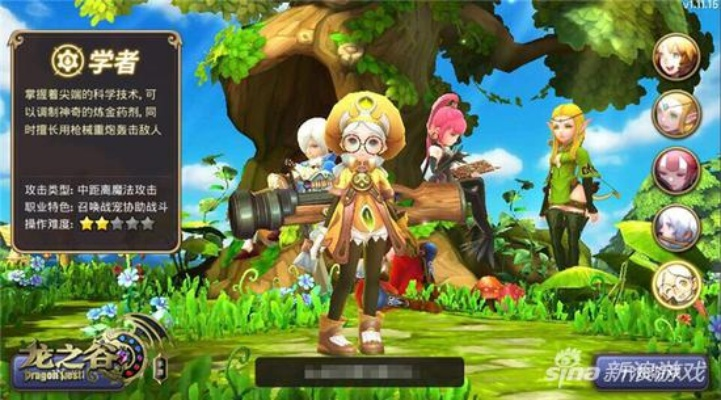 龙之谷手游领地争夺或会计官方软件下载,可靠操作策略方案&XE版_v9.401